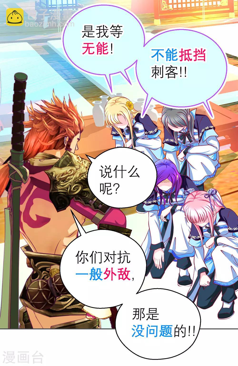 第189话16
