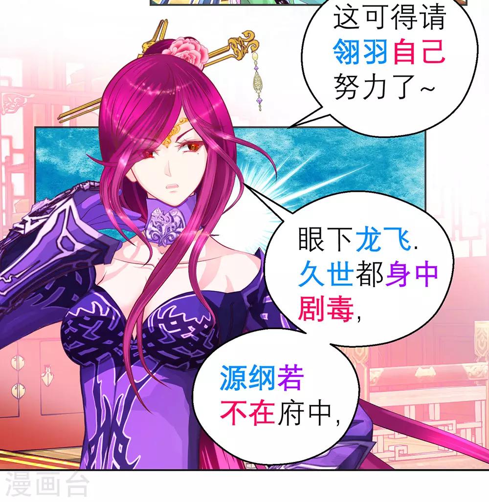 第189话8
