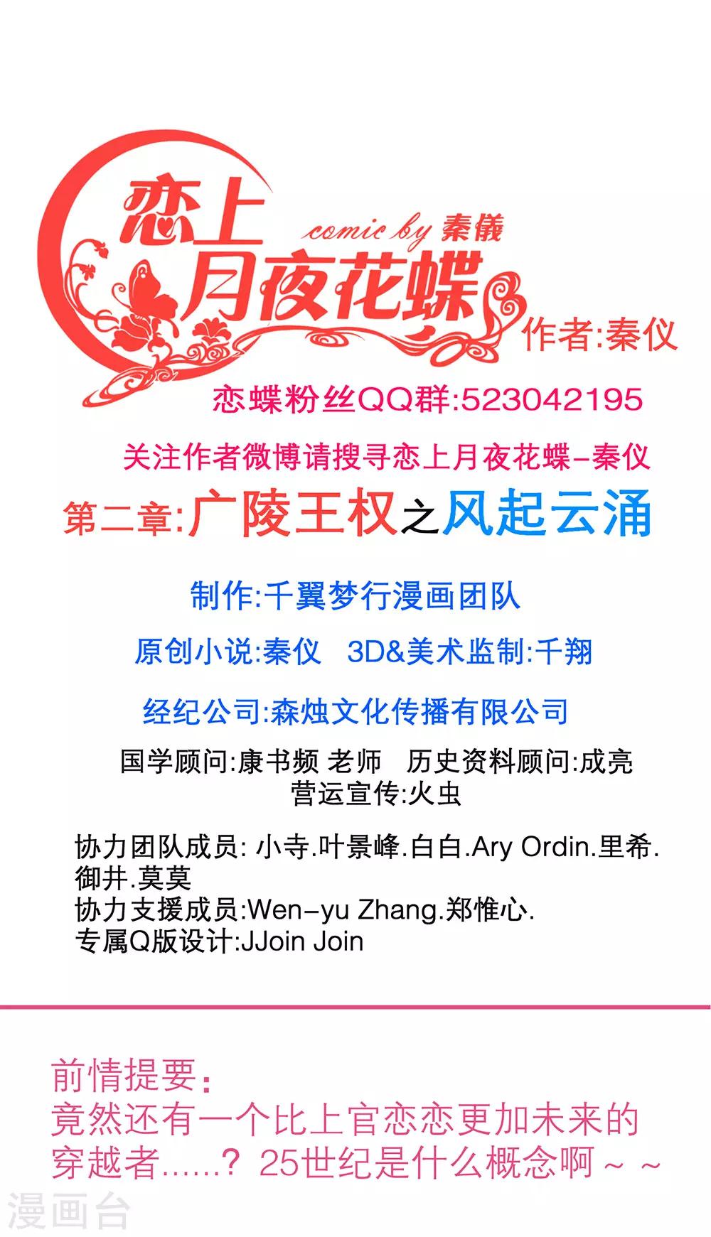 第190话0