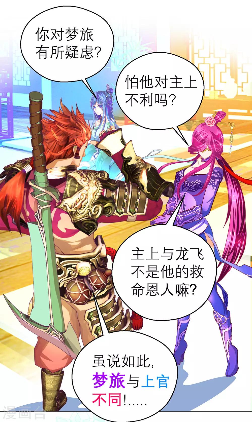 第190话1