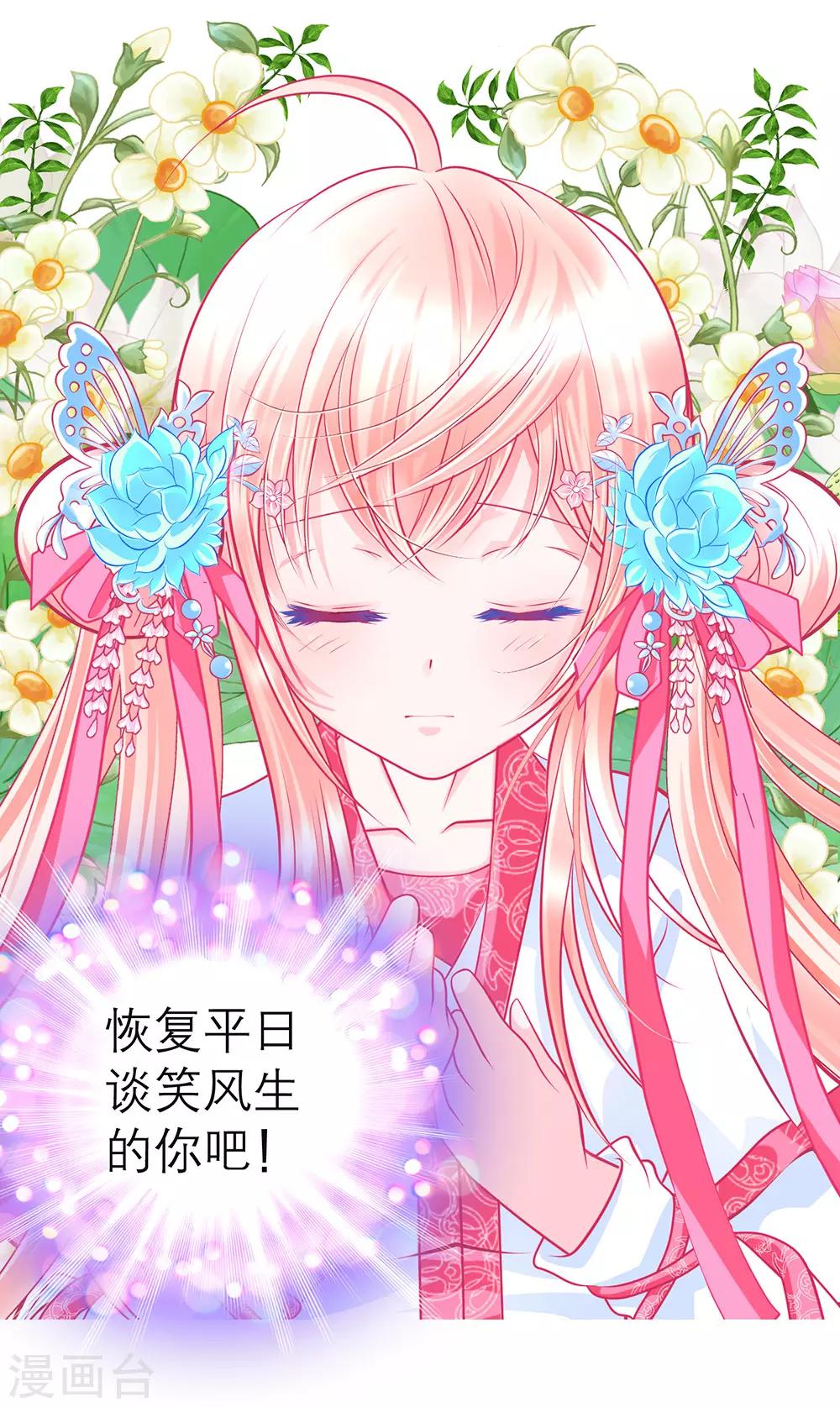 第190话16