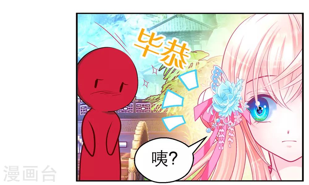 第190话17