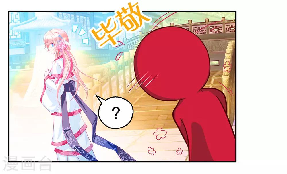 第190话18
