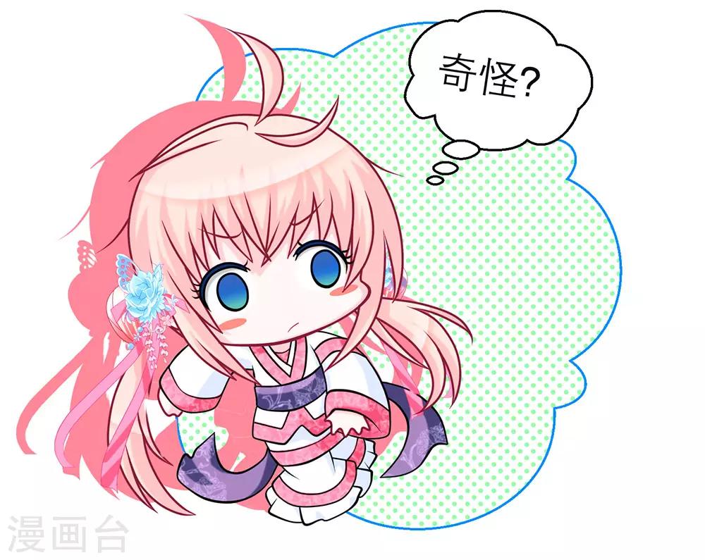 第190话19