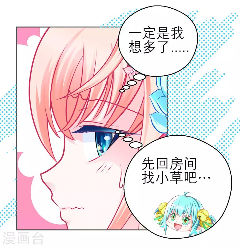 第190话21