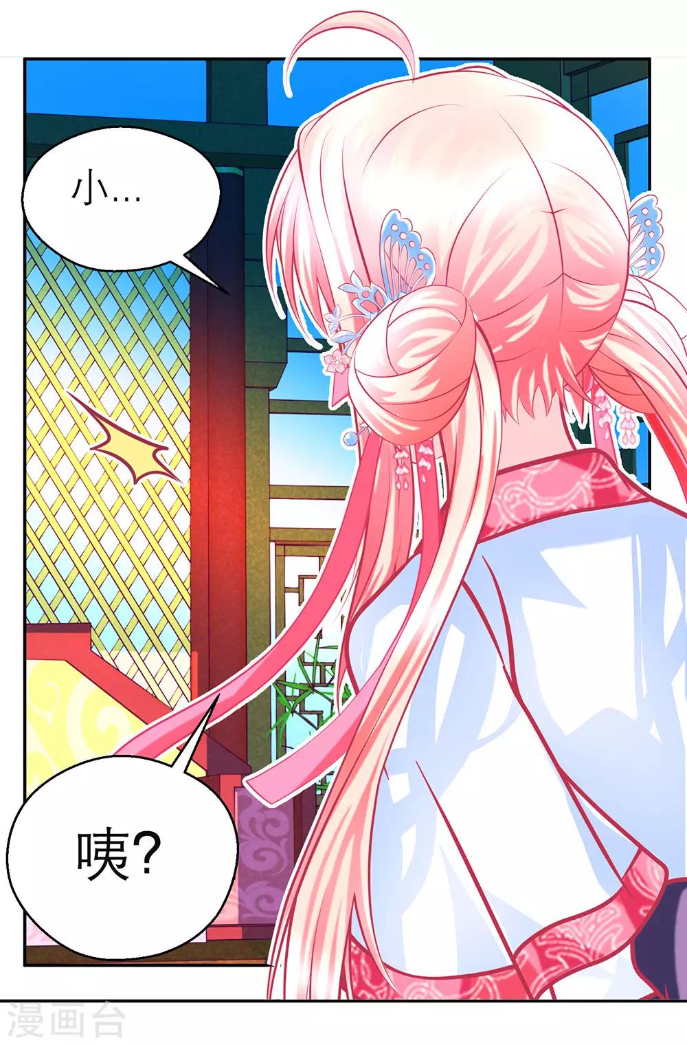 第190话25