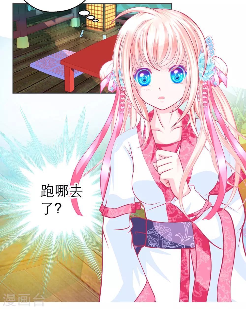第190话28