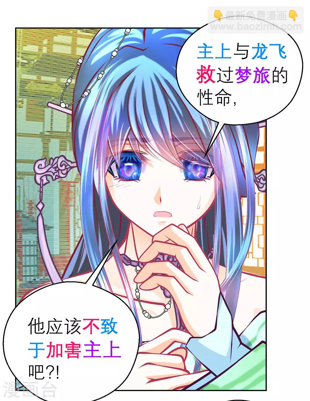 第190话3