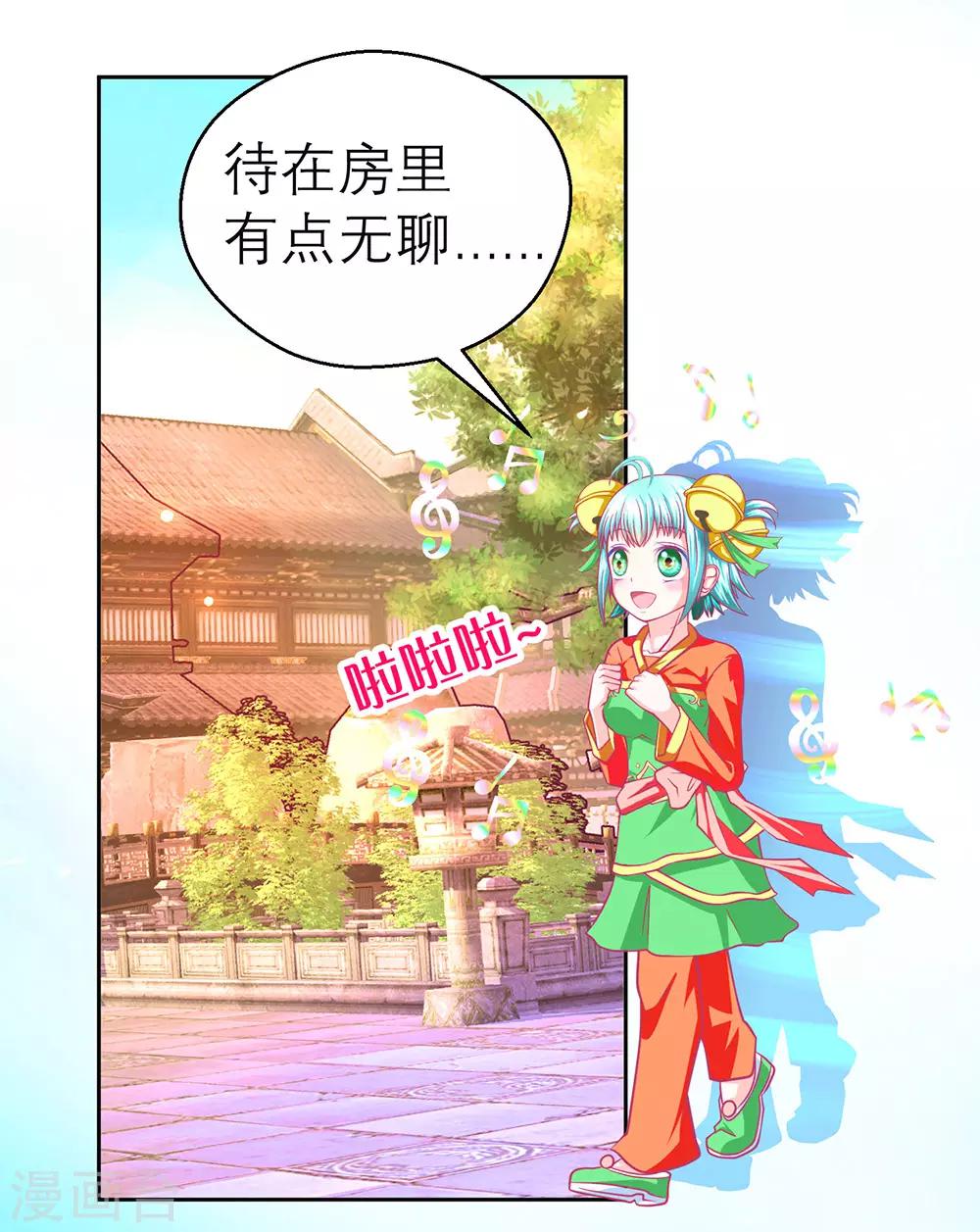 第190话30