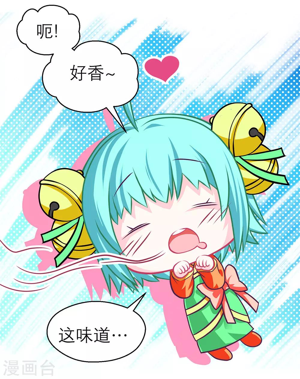 第190话33