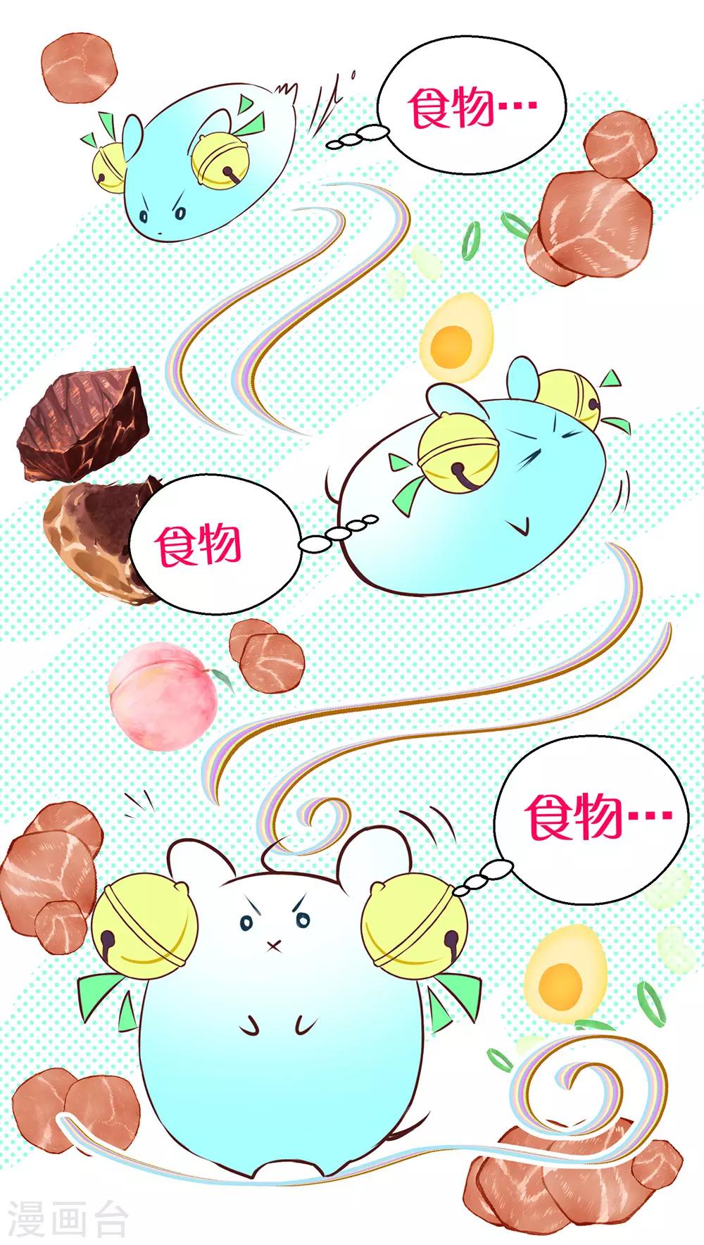 第190话35