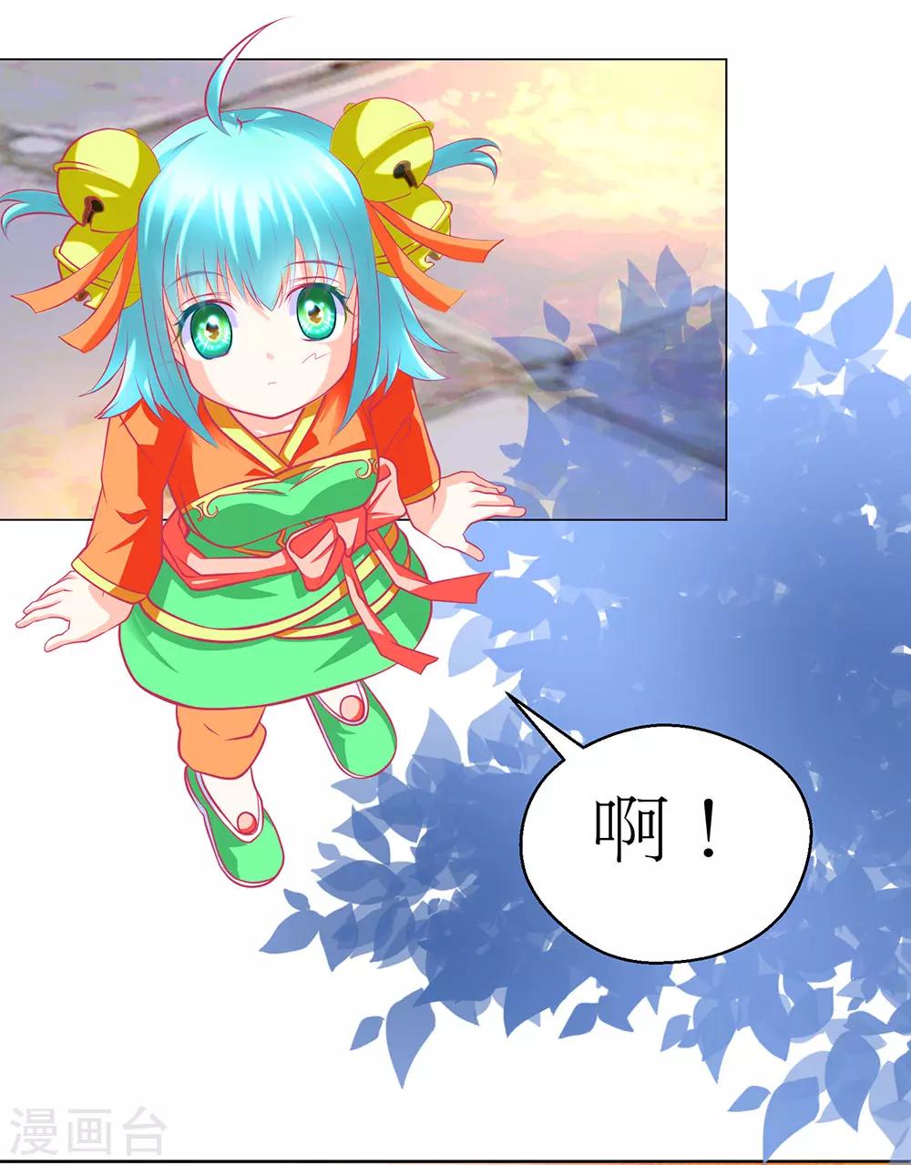 第190话36