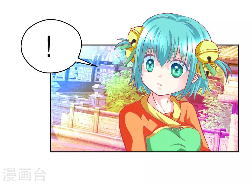 第190话39