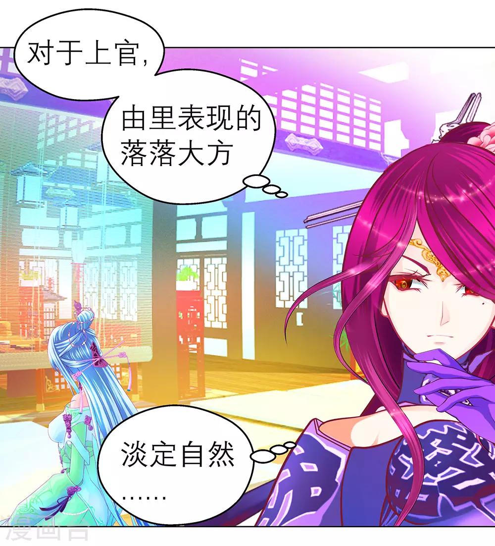 第190话6