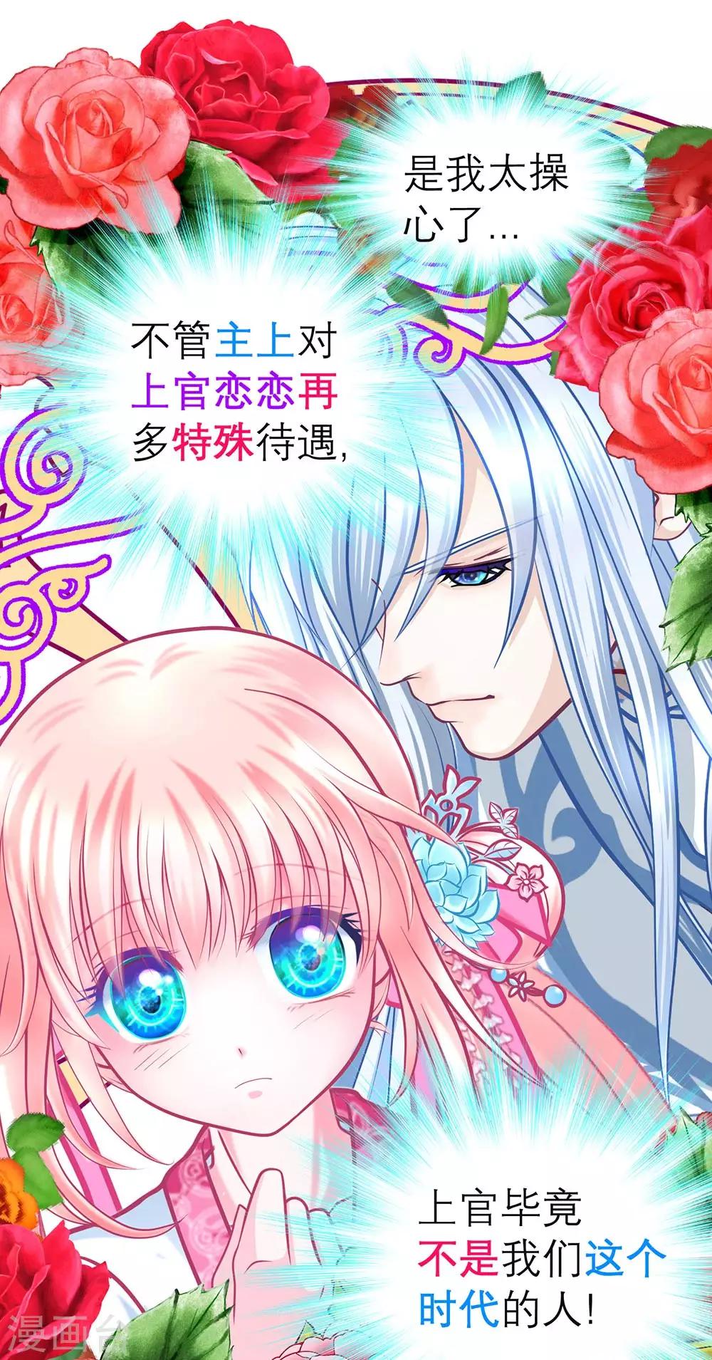第190话7