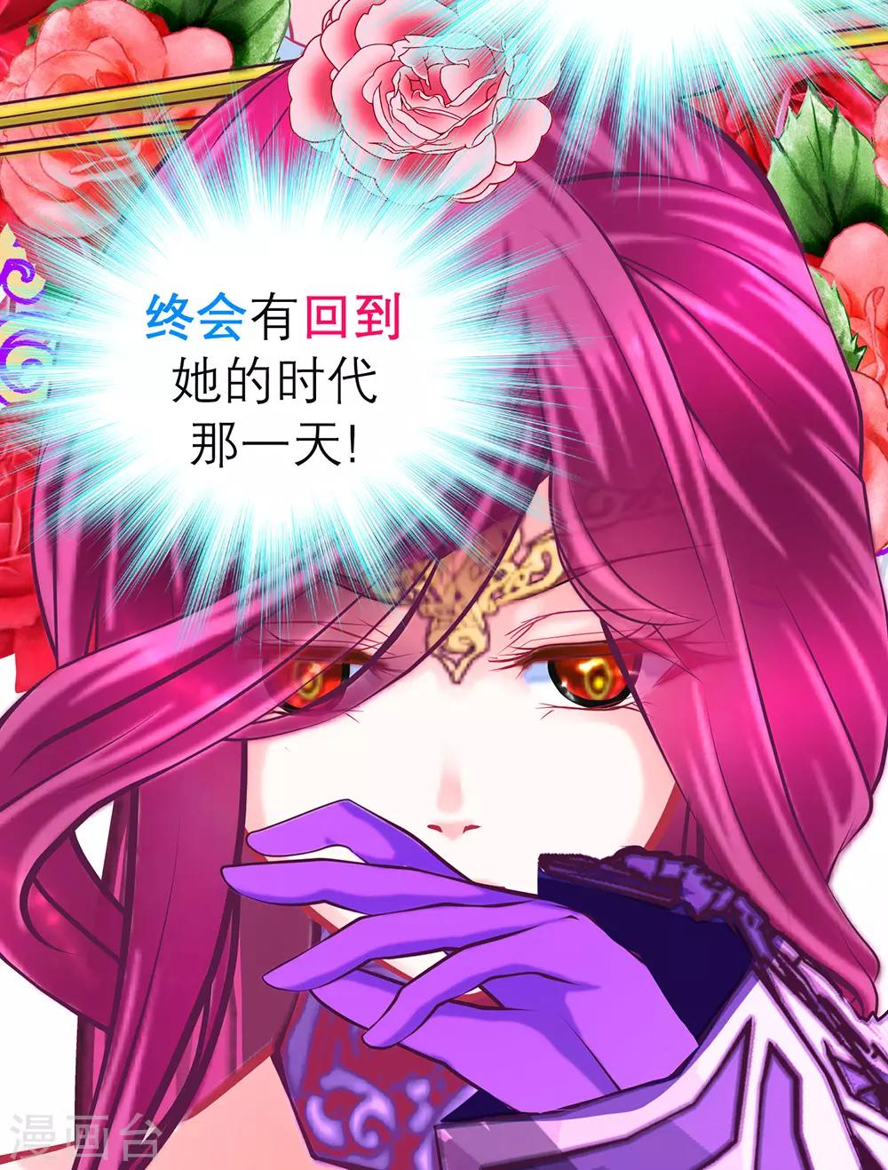 第190话8