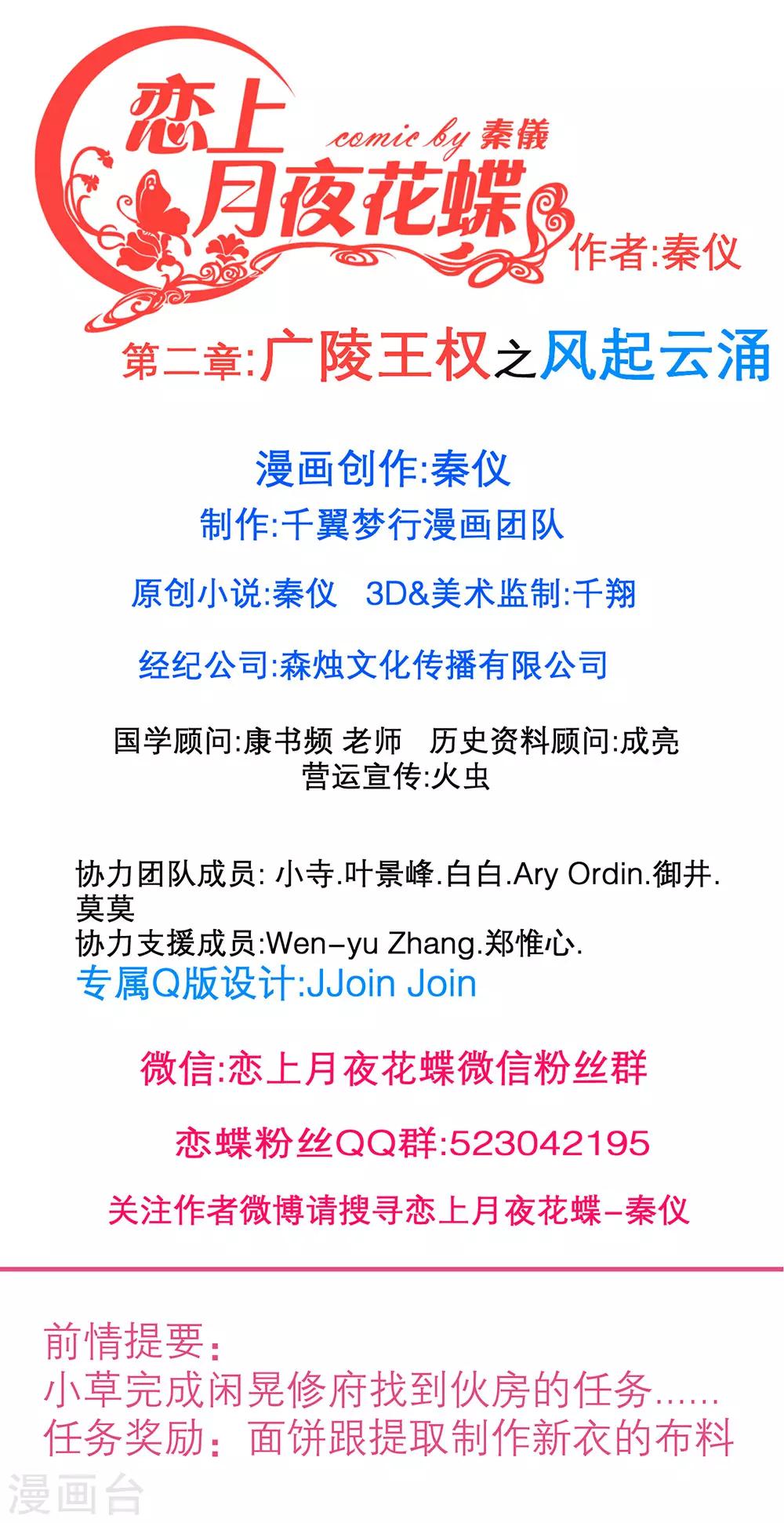 第193话0