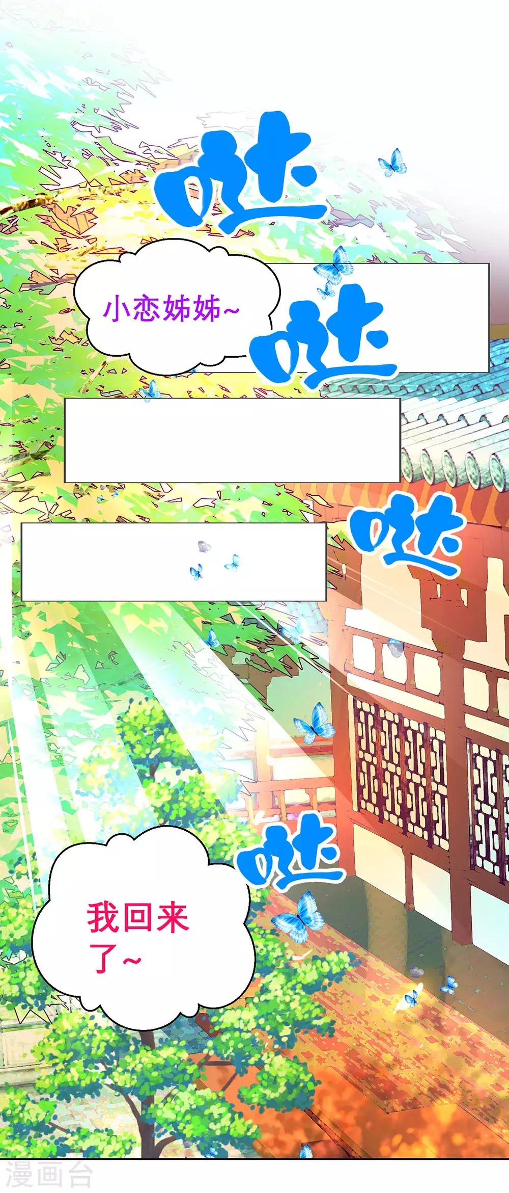 第193话1