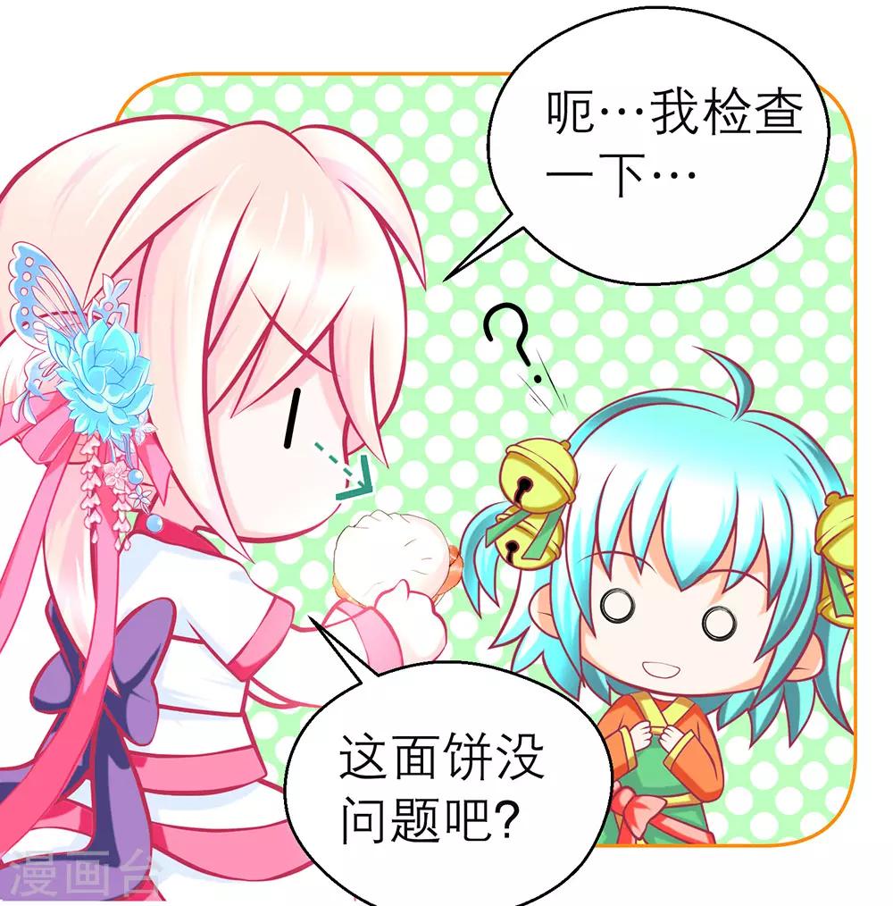 第193话10