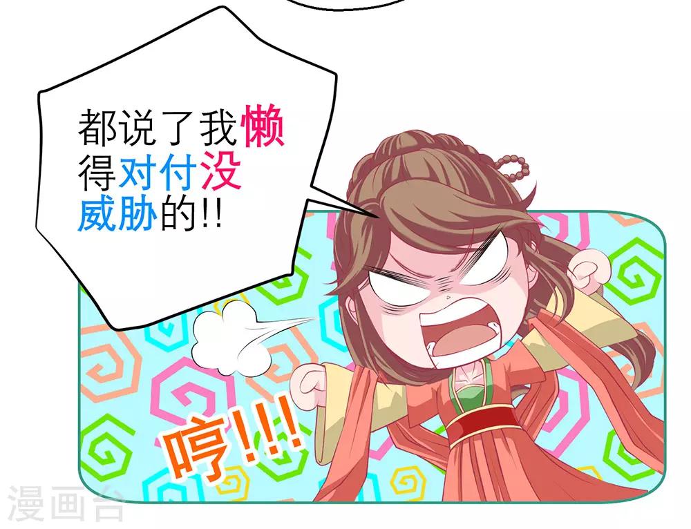 第193话11