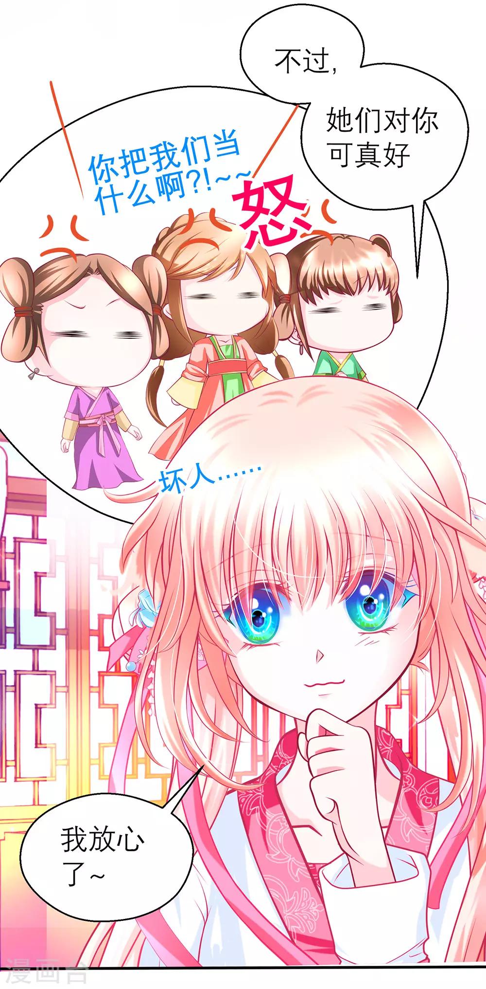 第193话14