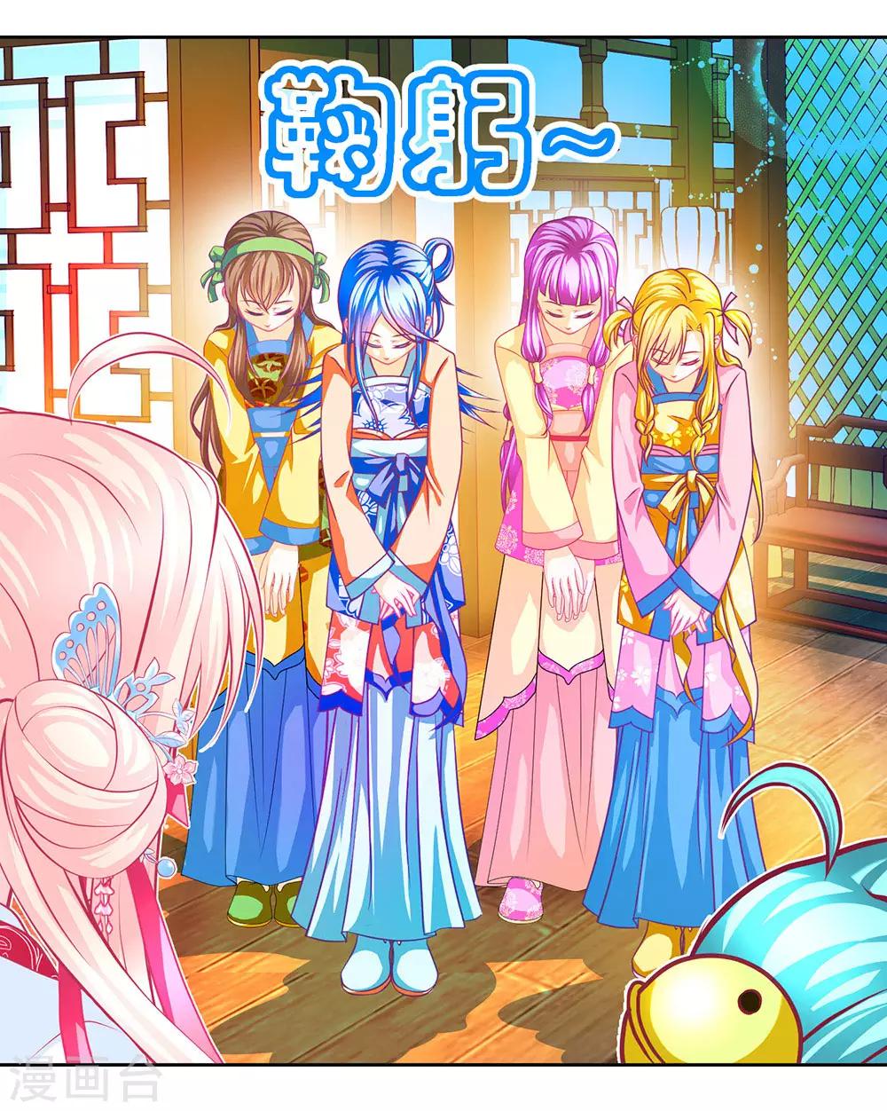 第193话17