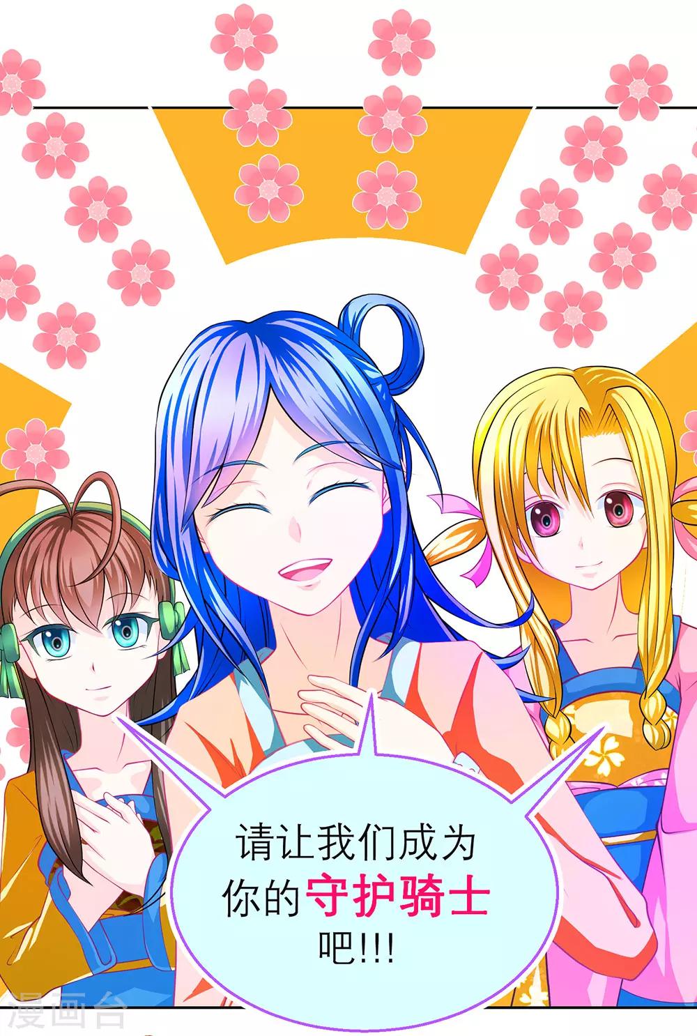 第193话27