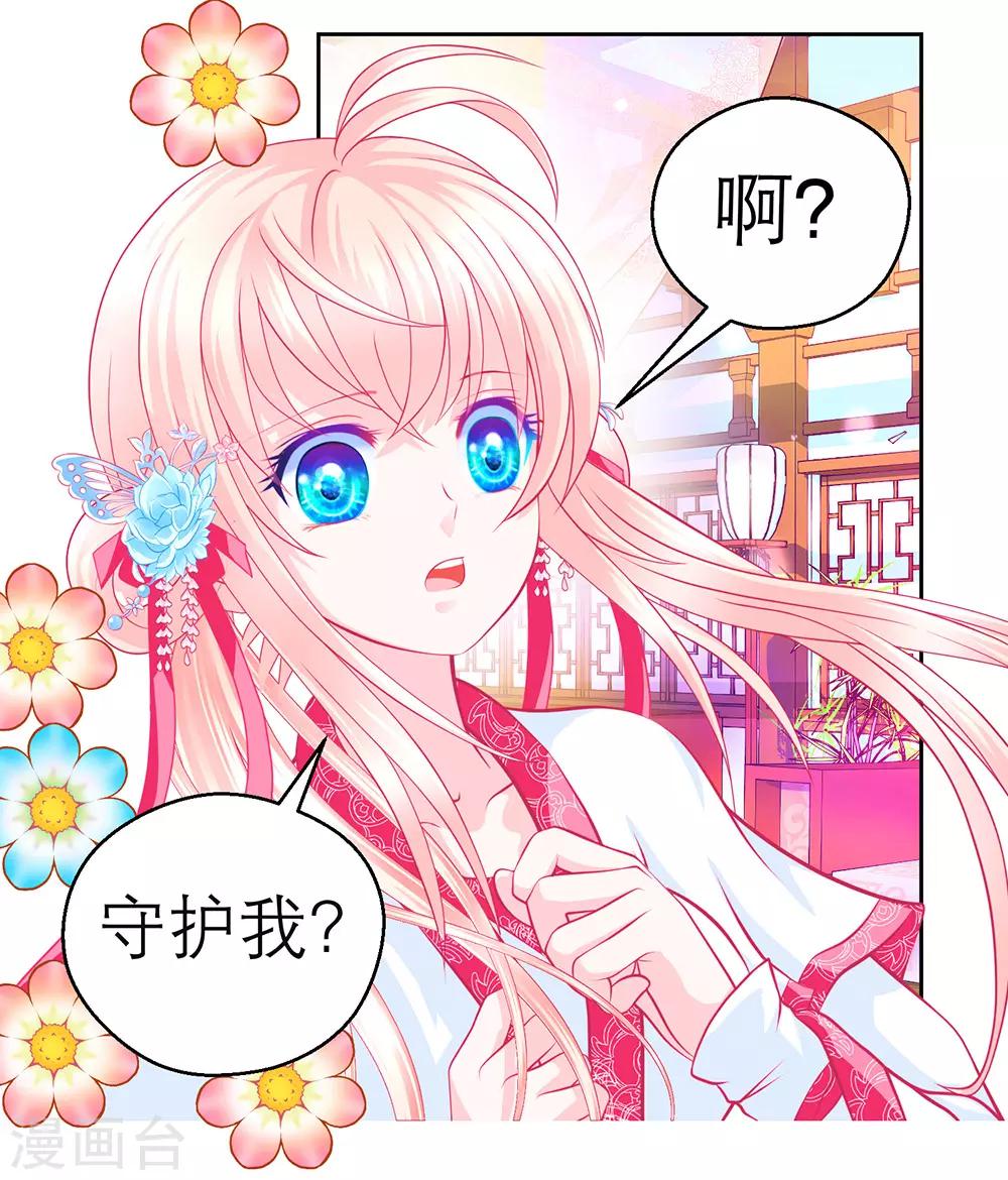 第193话28