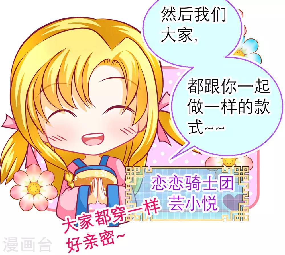 第193话30