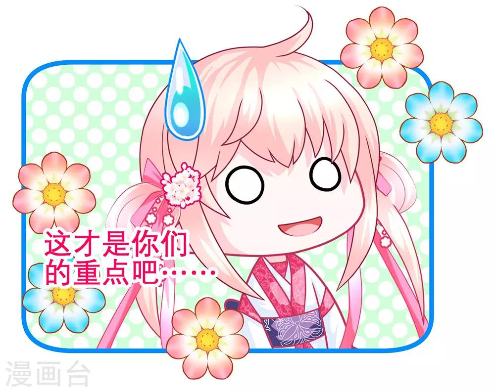 第193话31