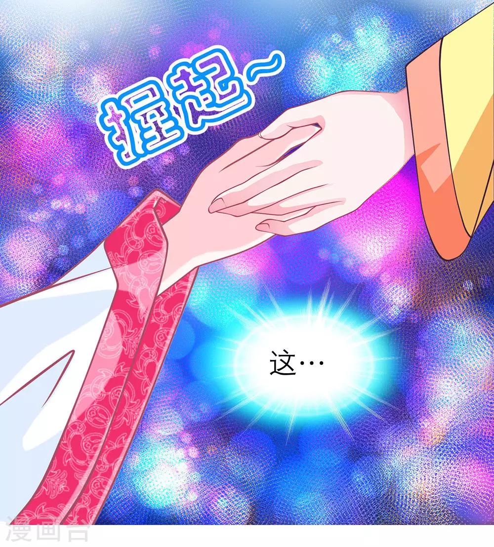 第193话35