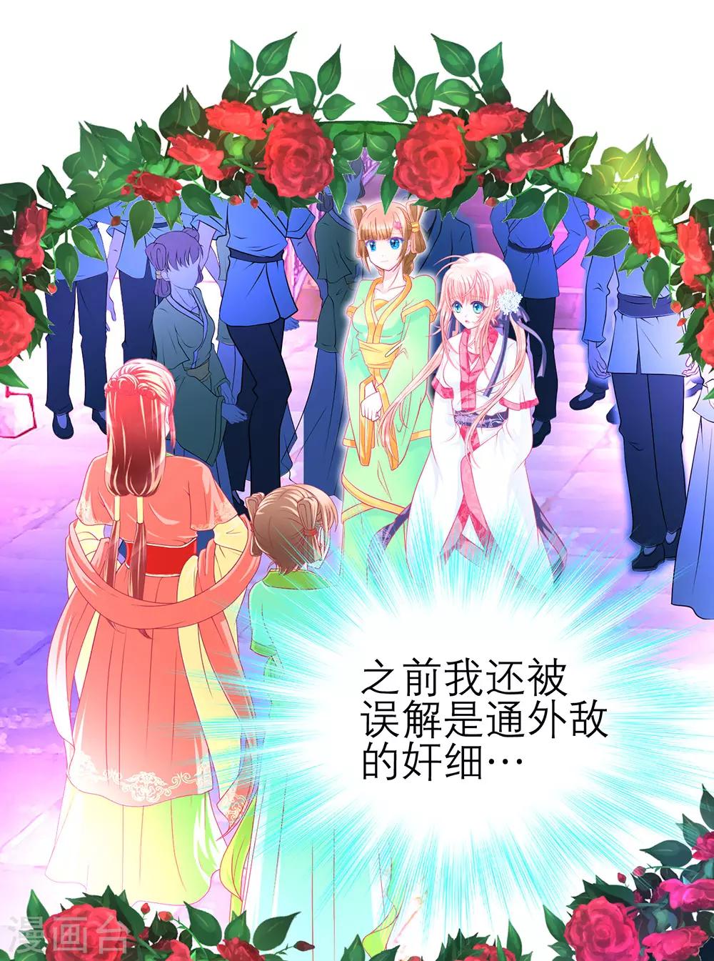 第193话36