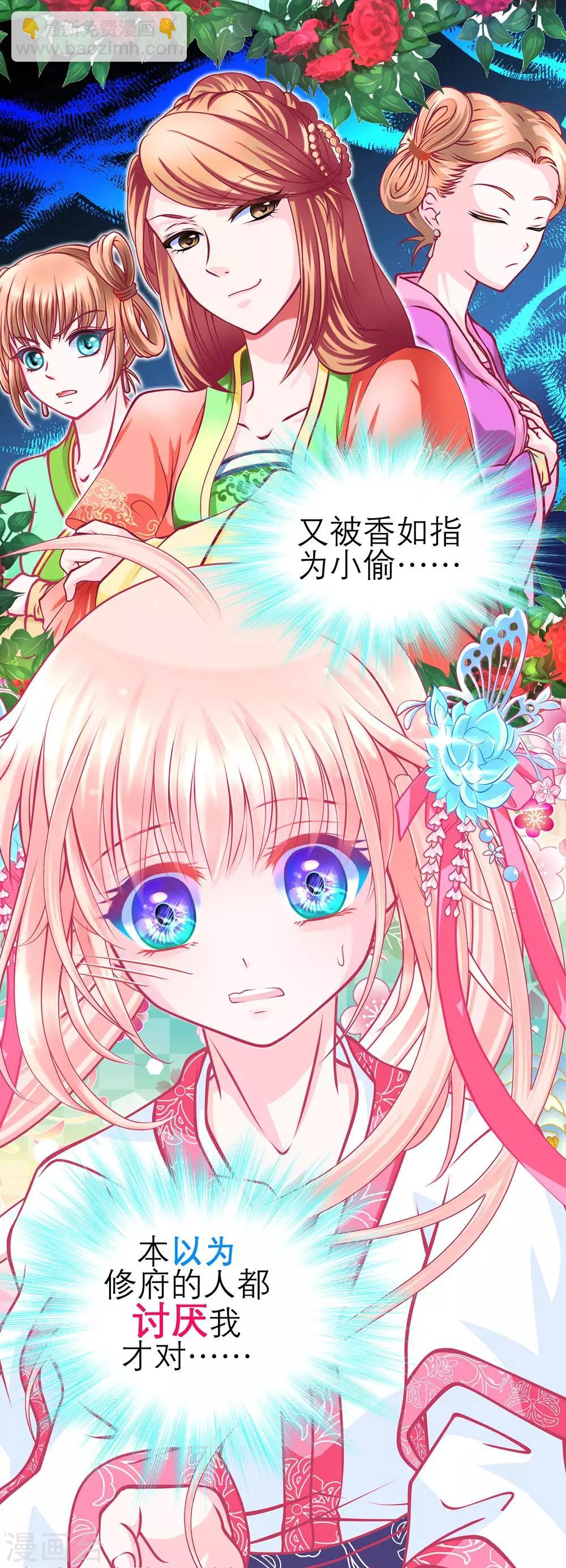 第193话37