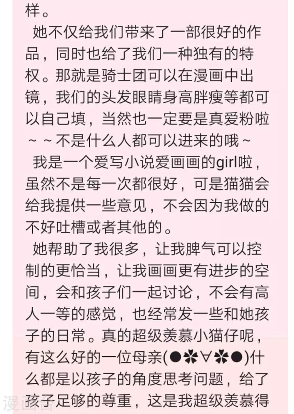 第193话39