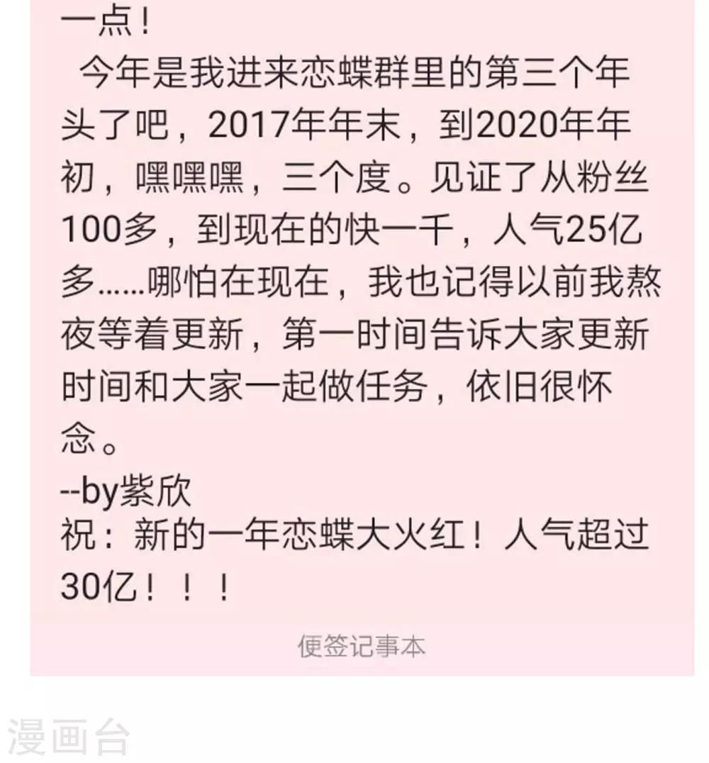 第193话40
