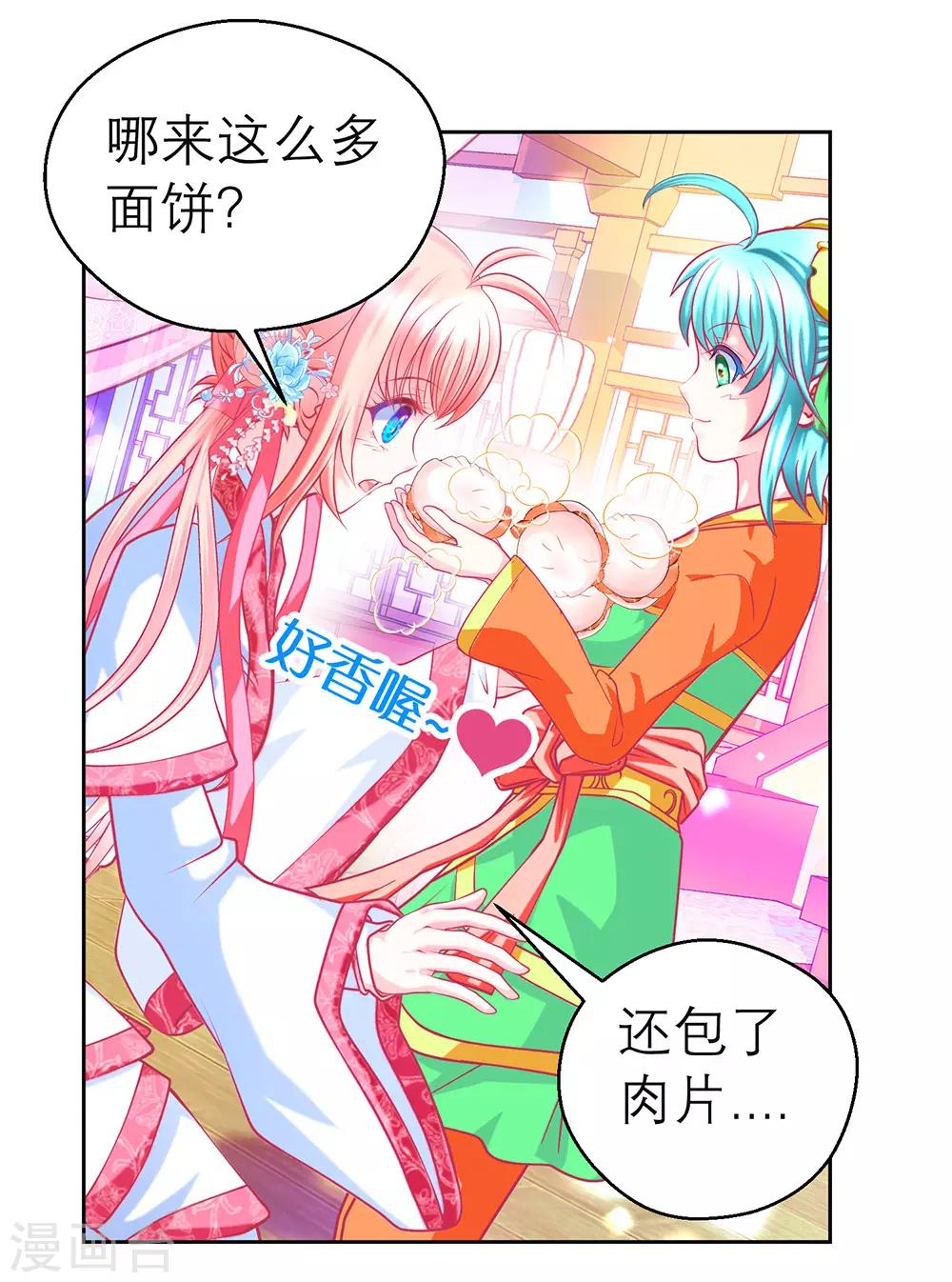第193话5
