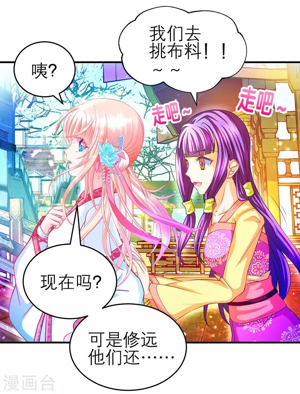 第194话2