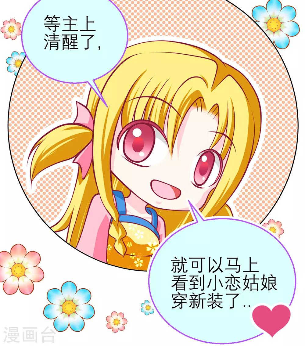 第194话5