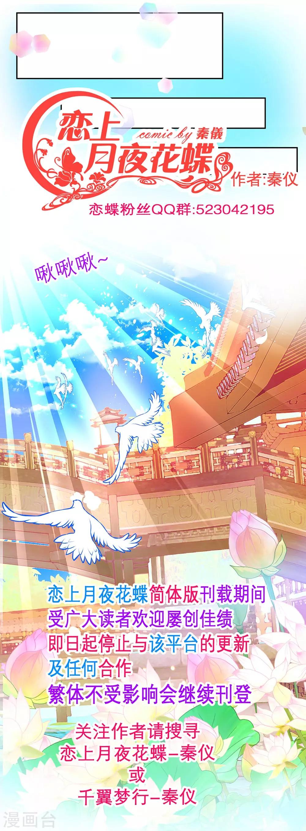 第198话0