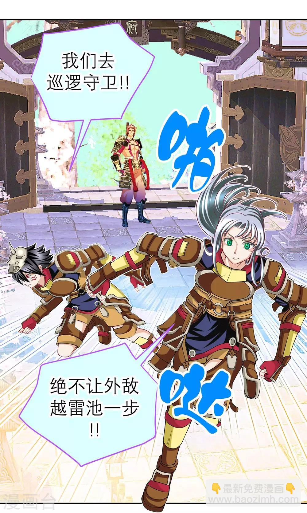 第198话17
