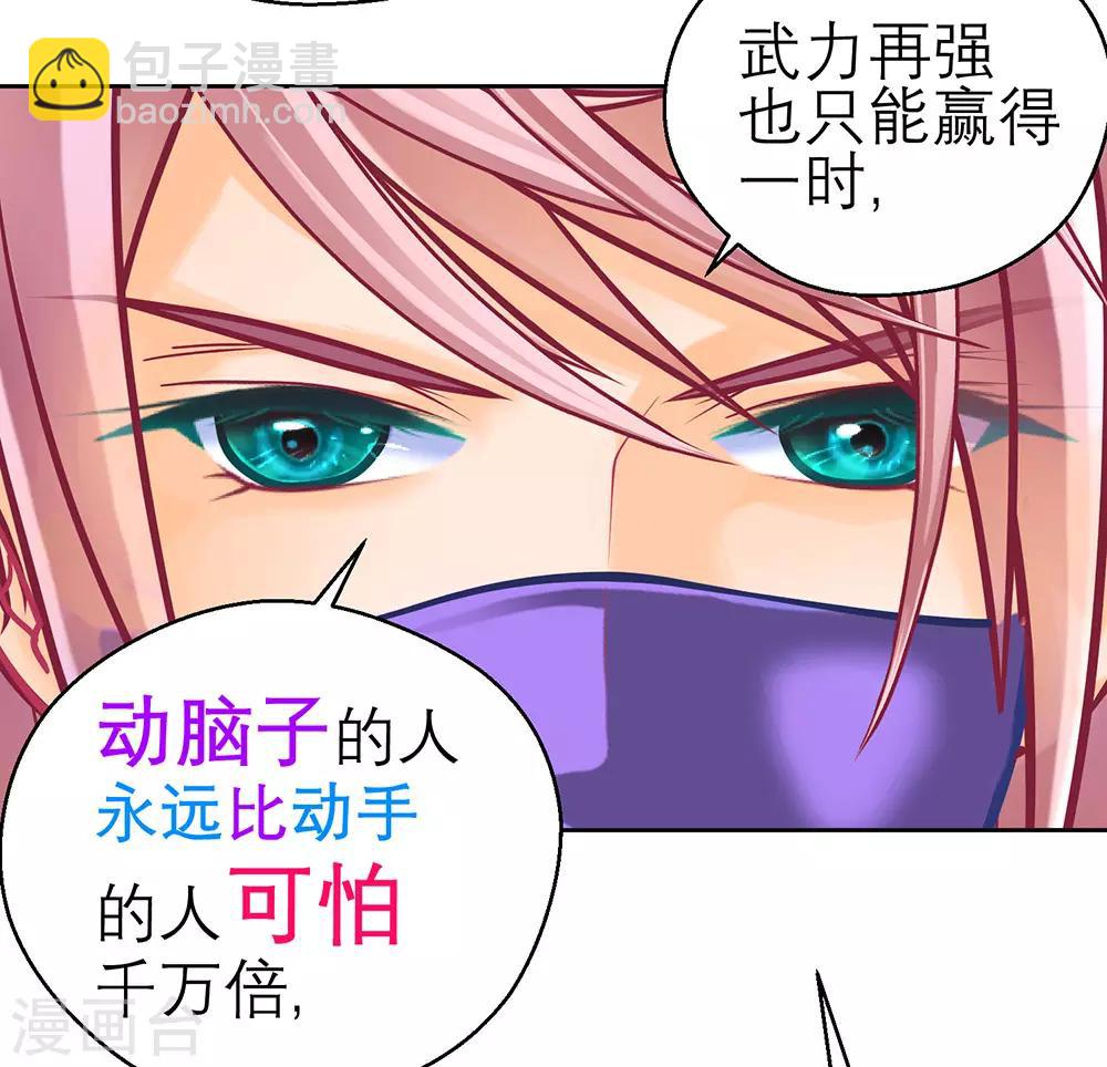 第198话33