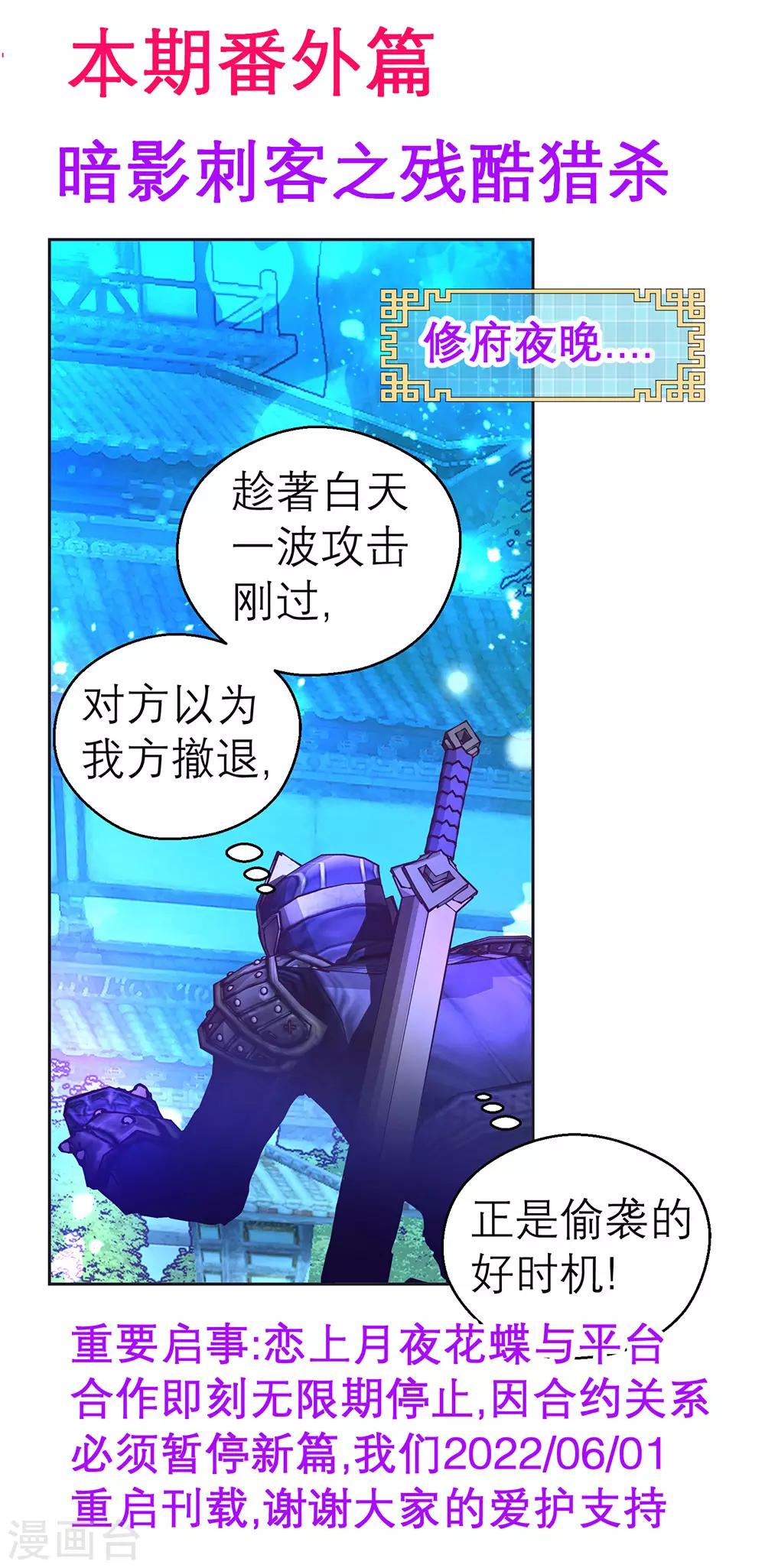 愚人节番外1