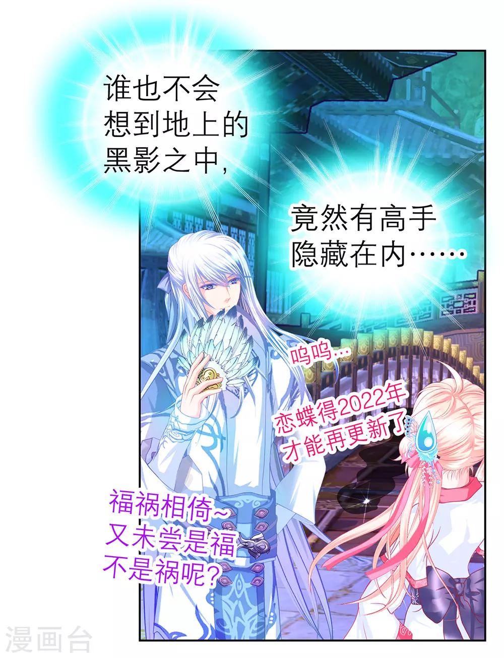 愚人节番外10