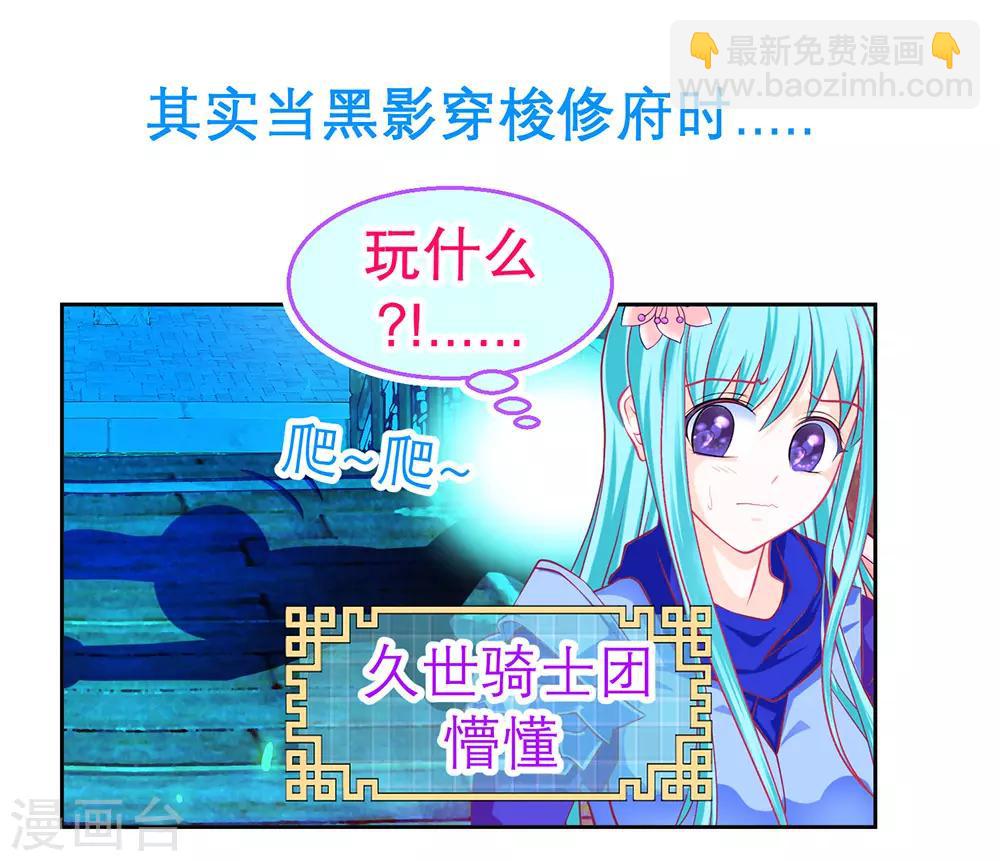 愚人节番外15