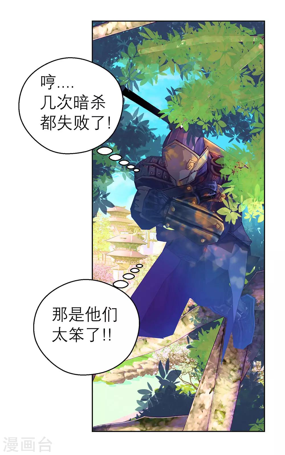 愚人节番外2