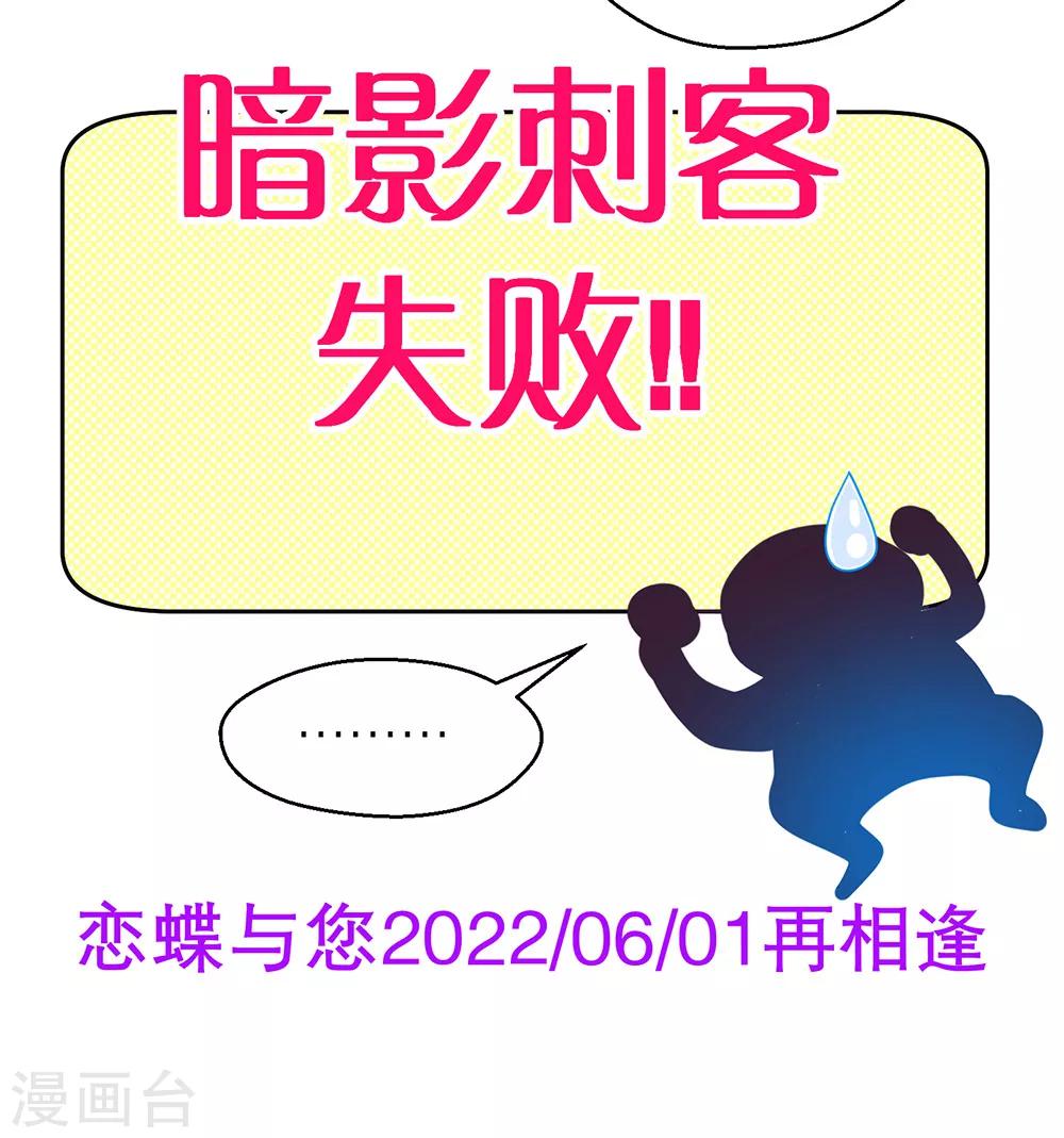 愚人节番外21