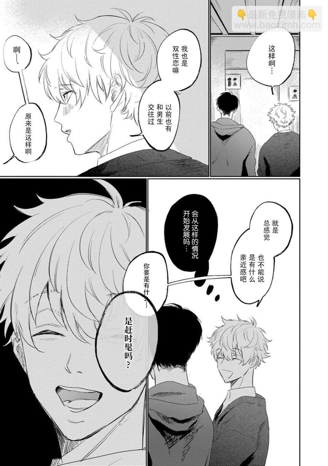 全一卷11