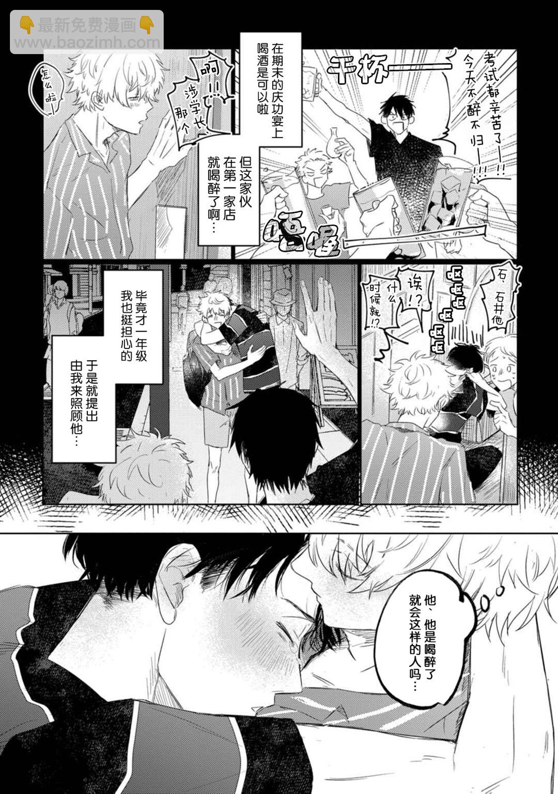 全一卷14