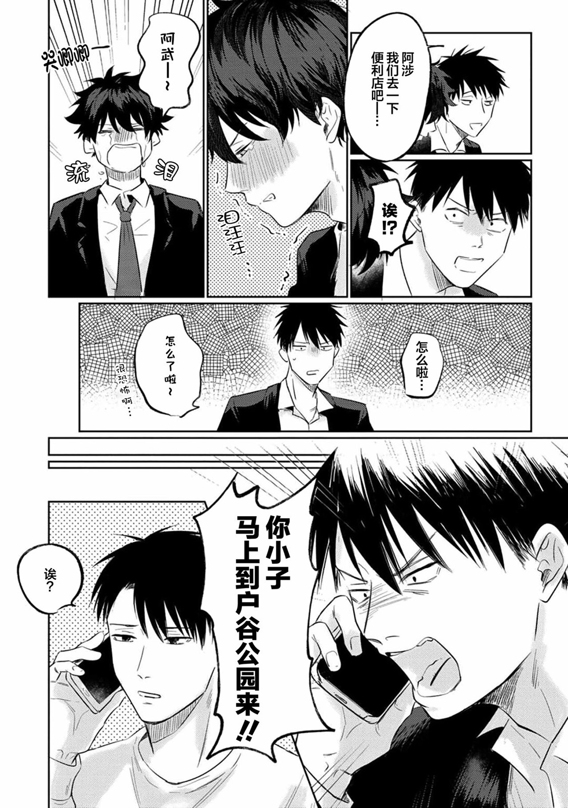 全一卷151