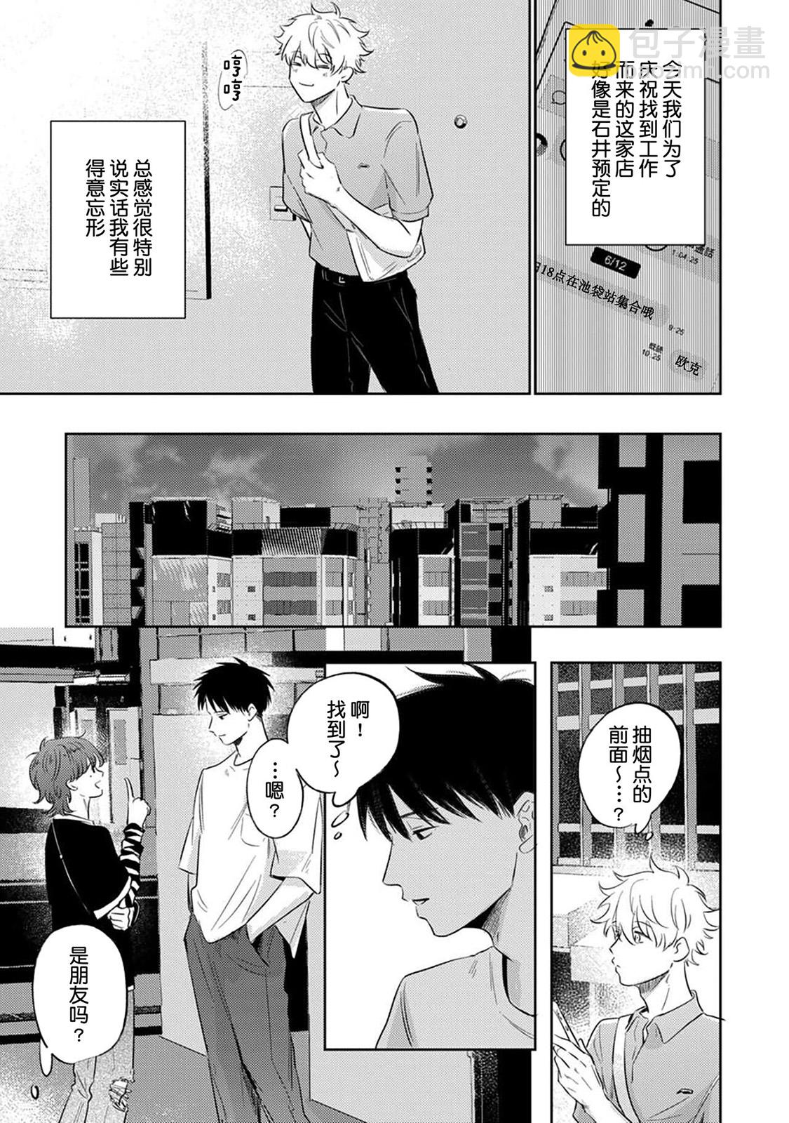 全一卷173